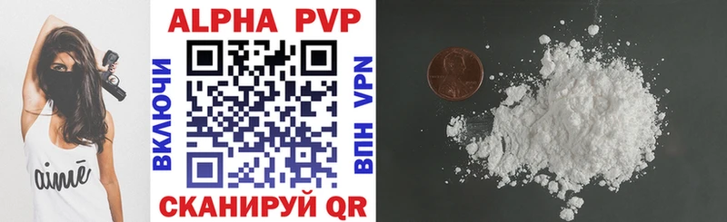 Магазины продажи наркотиков Новоульяновск Марихуана Мефедрон Alpha PVP ГАШИШ АМФ Cocaine