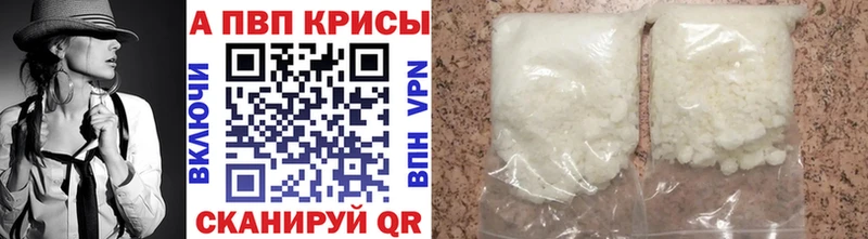 OMG зеркало  Новоульяновск  Alpha-PVP крисы CK 