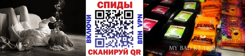 купить наркоту  Новоульяновск  БУТИРАТ 1.4BDO 