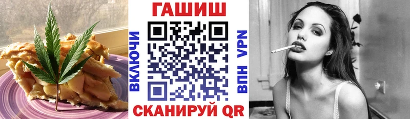 Еда ТГК конопля  Новоульяновск 