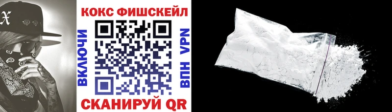 хочу наркоту  мега tor  COCAIN Перу  Новоульяновск 