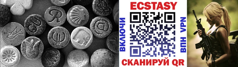 ЭКСТАЗИ ешки  где продают   Новоульяновск 