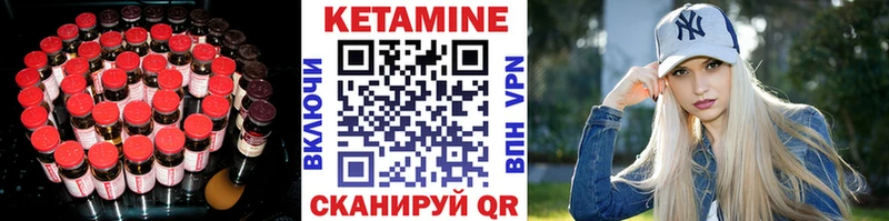 КЕТАМИН ketamine  Новоульяновск 