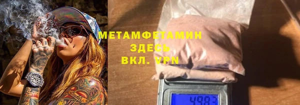 гашик Куйбышев