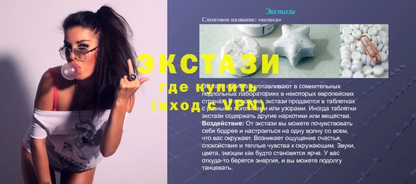 стафф Кулебаки
