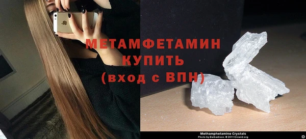 стафф Кулебаки