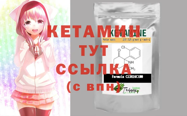 стафф Кулебаки