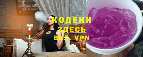 гашик Куйбышев