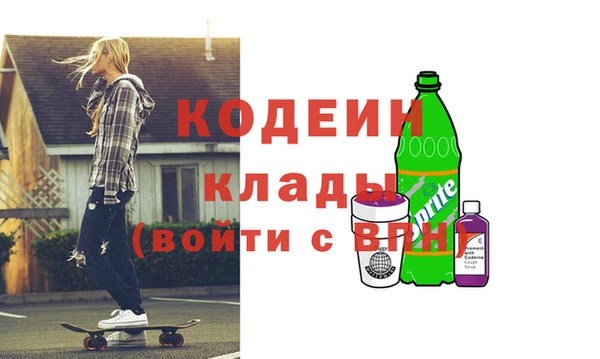 стафф Кулебаки