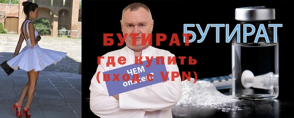 гашик Куйбышев