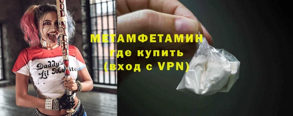 гашик Куйбышев