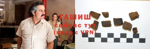 стафф Кулебаки