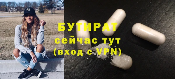 гашик Куйбышев