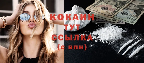 таблы Краснотурьинск