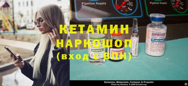 МДМА Краснослободск