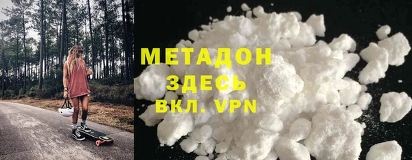 стафф Кулебаки
