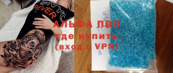 стафф Кулебаки