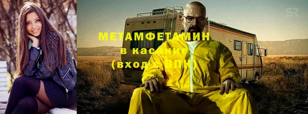 гашик Куйбышев