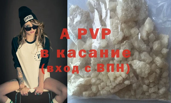 стафф Кулебаки