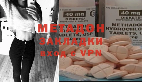 стафф Кулебаки