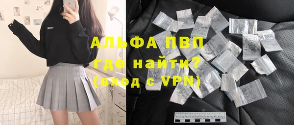 первитин Крымск