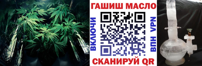 Дистиллят ТГК вейп  наркотики  Новоульяновск 